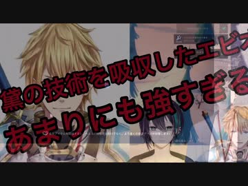 黛の技術を吸収したエビオ、雪山人狼にて無双する