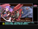 [城プロREプレイ動画 part17] 討伐武将大兜！長宗我部元親 -絶難- [部隊合計☆数40以下]