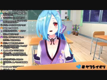 ニャーンと鳴くヤマトイオリ