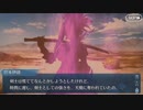 勇者が往く！　FGO【ラスベガス御前試合】実況　part33