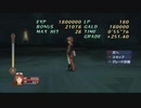 【PS3版 TOV】 リタ vs スパイラルドラコ(アンノウン) 0′55″76