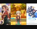 【オルタナティブガールズ2】 さびしさよ飛んで行け [シャボン玉ロマン]ベルル