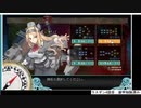 艦これ　2019夏E3-2甲　初甲勲章シングル作戦
