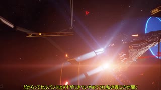 【ゆっくり劇場風】VR Elite:Dangerous　リハビリ動画