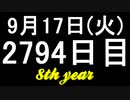 【1日1実績】歯車5　#4【Xbox360/XboxOne】