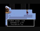 【Undertale】愛しさあふれるRPG#13