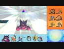 【ポケモンUSM】メガシンカと最後のシングルレートpart27【メガゲンガー】