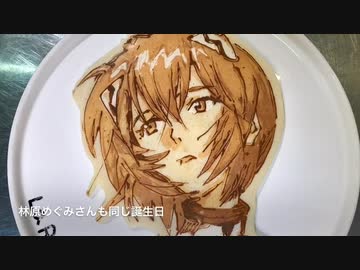 パンケーキアート〜GAINAXのキャラを焼いてみよう