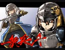 【ゆっくり小噺】一分戦争アイギス#535「駆け抜ける一般兵A」
