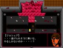 【実況】『デスパレートマンション』 Part4