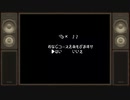 こたつでWSが普通に「ヨッシーアイランド」をやってみた。part16
