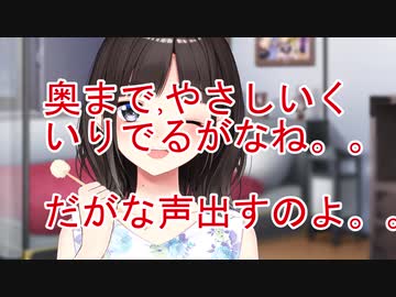 【ASMR】奥まで やさしいく鈴鹿詩子の耳かき【にじさんじ】