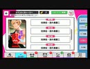 A3!　秋組第3回公演　任侠伝・流れ者銀二　フルボイス版　part2