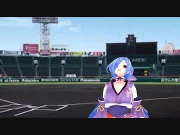 サイレン（ヤマトイオリ）