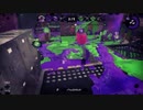 【Splatoon2】カーデコ魂を魅せ付ける【XP2760】
