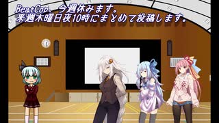 今週休んで来週まとめて投稿しますと言う動画