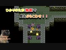 【ドラゴンクエストⅢ】勇者がロトと呼ばれるまでの物語 Part2