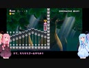 【マリオメーカー2】茜ちゃんが「あそぶ」どこまでマリオチャレンジ1ー３＋おまけ【VOICEROID実況】