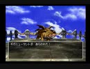 ドラゴンクエストⅦ実況プレイPart69