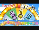 【デレステ】へっぽこPのプロデュース業務記録Part74.5