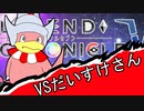 【ポケモンUSM】相棒と紡ぐLEGEND CHRONICLE　Ⅶ【VSだいすけさん】