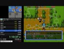 ポケモン不思議のダンジョン空の探検隊 Any% 縛りRTA 5:19:58 Part 1/3