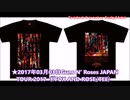 BABYMETAL - 2017年！販売＆発売された T シャツ　