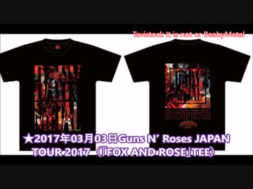 BABYMETAL - 2017年！販売＆発売された T シャツ　