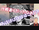 【Project Winter】狂気！闇舞元降臨