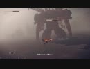 ゴリ押しプレイが得意な主のニーアオートマタpart2