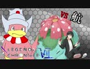 【ポケモンUSM】ヤドヤドでドヤるだけ！in LC7 決勝T2回戦【VS航さん】
