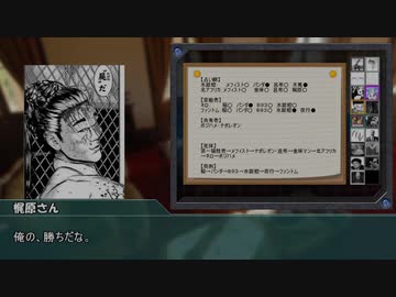 【ゆっくり人狼】ミステリ読みの帰ってきた人狼　7日目+【17A】