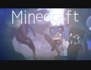 【マインクラフト】社畜と博士の『虫世界で大冒険記』part①（実況）