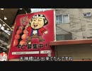 【食べてみた】天神橋筋商店街のたこ焼き【大阪名物】