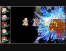 【花騎士】水影の騎士 序章 EX破級 2戦連続1ターンキル