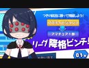 【ぷよぷよテトリスS】スク水テトラーのレート戦！#3【実況】