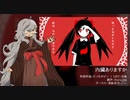 【葛駄夜音】内臓ありますか【UTAUカバー】