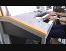 【エレクトーン】 TRUE COLORS 弾いてみた