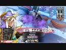 恥レーンワンダー【ジーンEX04】