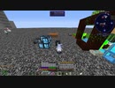 【Minecraft1.12.2】Reぼいちぇびうなめいかーずの日常31