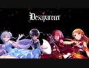 【デレステMAD】Desaparecer -Pump It Up XX-【千夜&アナスタシア&飛鳥&加蓮】