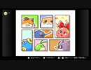 1日1ステージ寝る前おやすみカービィ3【1-2】part02