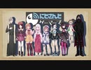 【にじさんじ】全衣装・オプションまとめ④【ゲーマーズ編】