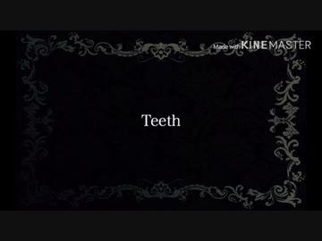 Teeth【歌詞】