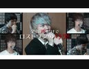 原キーでロストワンの号哭を声だけで再現してみた