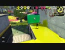 【スプラ2】ナワバリバトルの大会で優勝しました　3