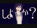 【ジュピターMMD】忘却心中【９周年】