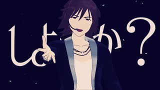 【ジュピターMMD】忘却心中【９周年】