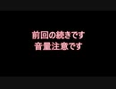 BIOHAZARDRE：２　初見プレイ【実況】した結果がこれだよ　part２【ひとみんTV】