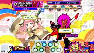 [pop&#039;n music peace]Lv48→49 I&#039;m on Fire (ヘビーメタル) EX